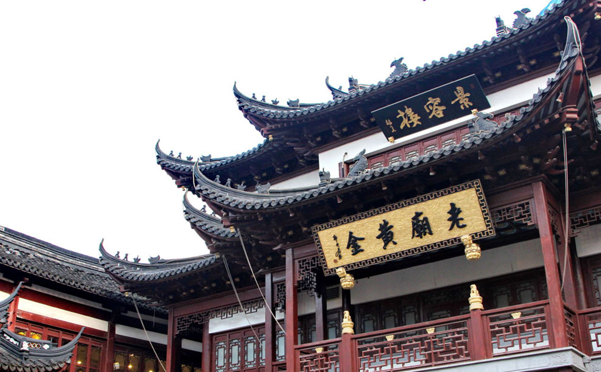 上海市红木牌匾定制：寺庙宗祠,园林景观,创意招牌,抱柱对联,上海城隍庙,老庙黄金牌匾